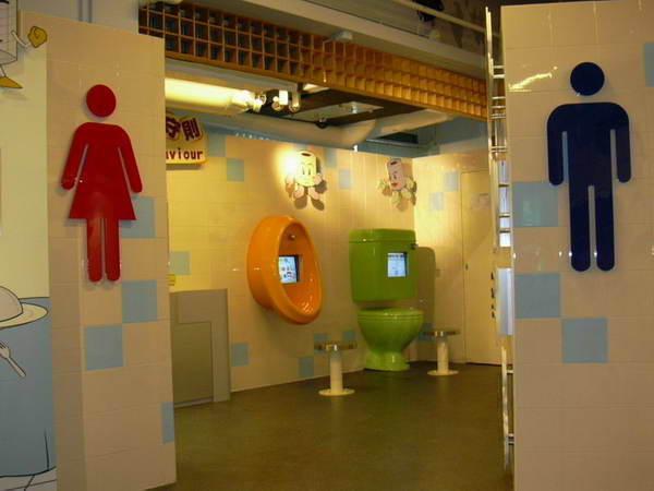 Innovative toilet designs.